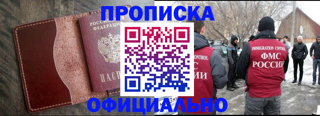 регистрация для школы в Серове